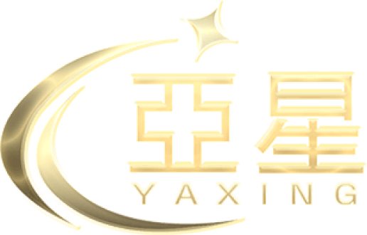 亚星 YAXING